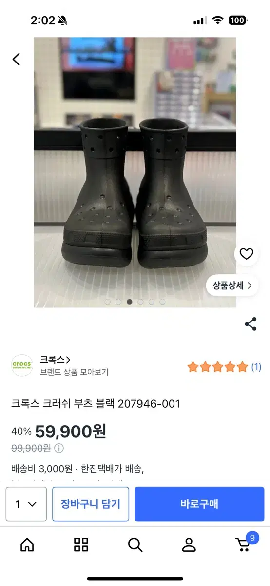 thumbnail-2